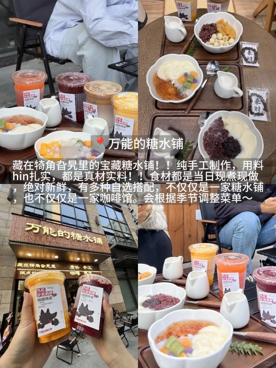 长沙《三天两晚》旅游攻略！！超实用指南！！