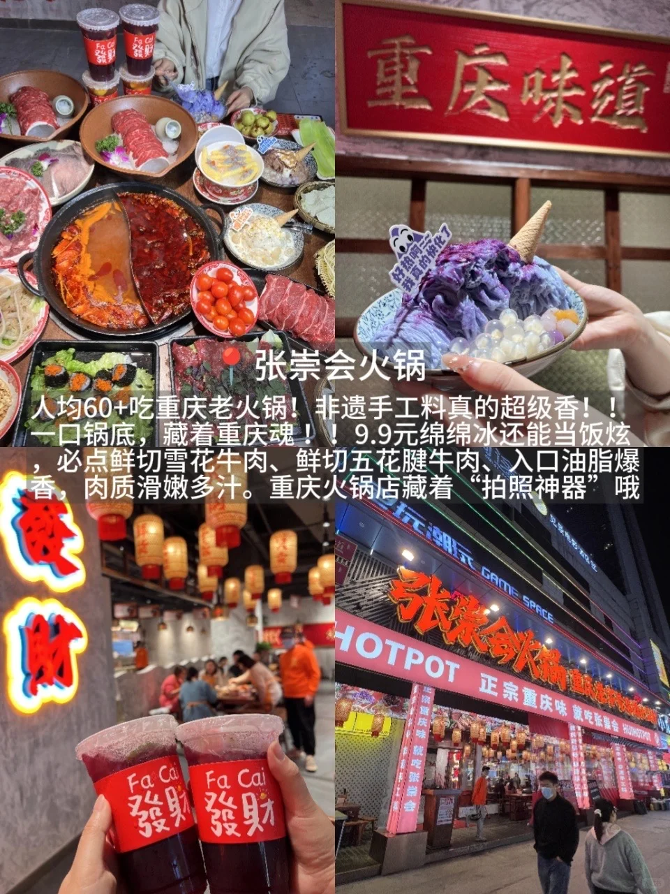 长沙《三天两晚》旅游攻略！！超实用指南！！