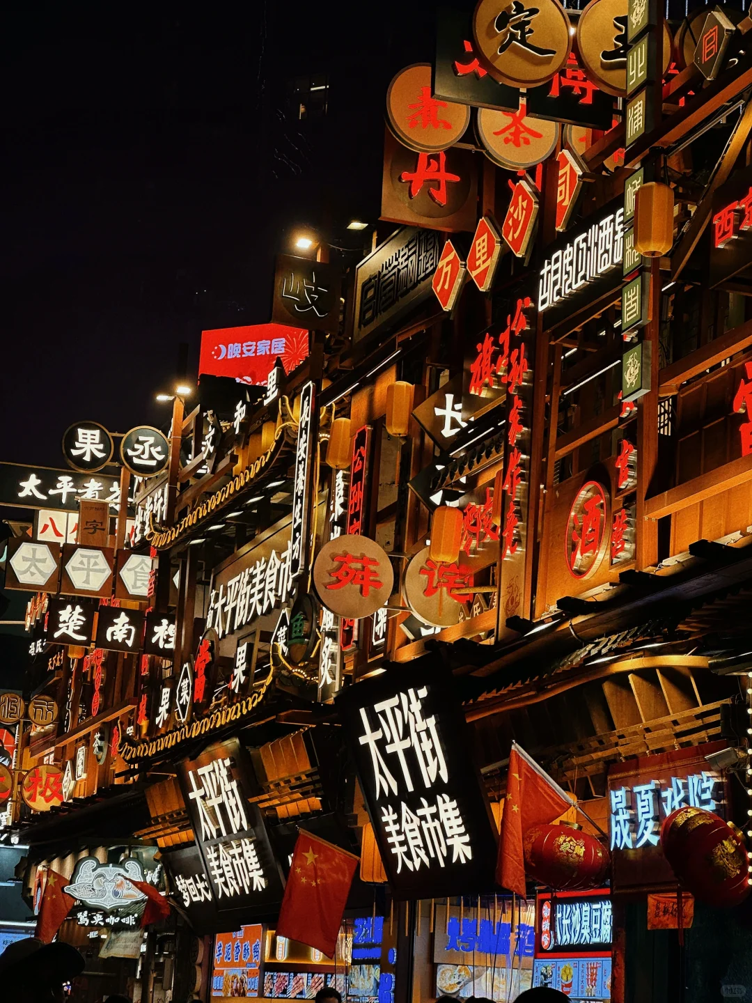 在长沙拍到这18张照片，被朋友问爆了❗️