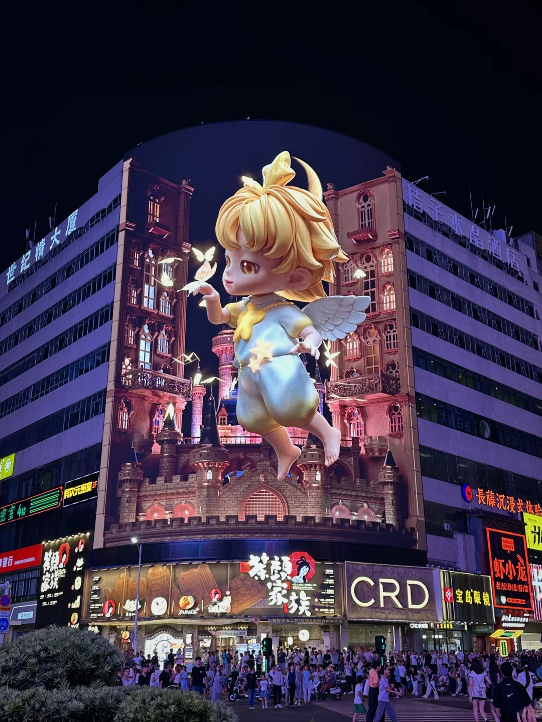 我宣布长沙永远浪漫