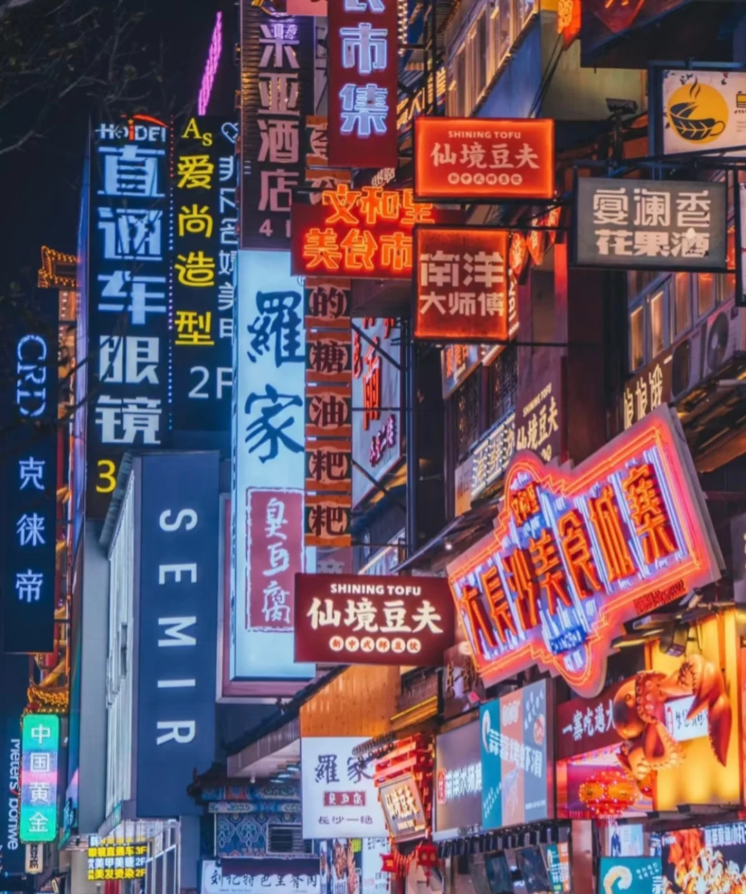 我们来交换游客照