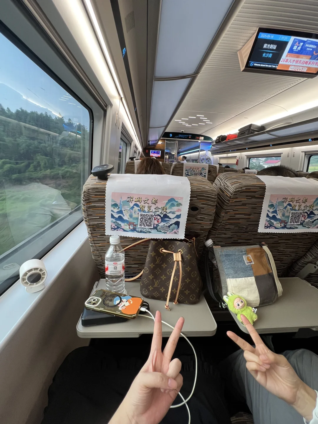 长沙两日游已回。。。分享一下自己的小感受