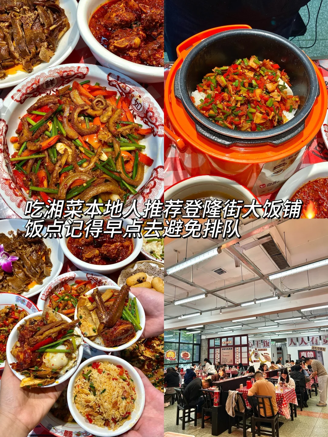 05女大📍长沙穷游/三天两夜真实旅游分享