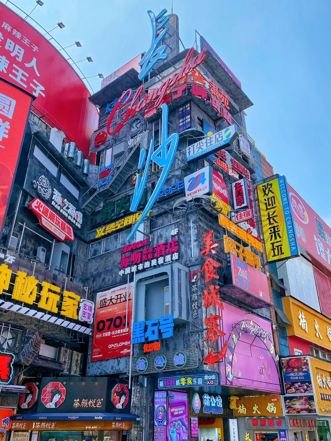 在长沙拍到这18张照片，被朋友问爆了❗️