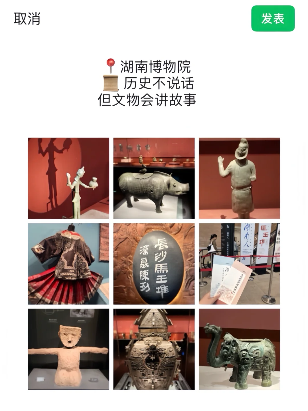 去长沙一趟发了10条朋友圈🥳朋友圈被赞爆了