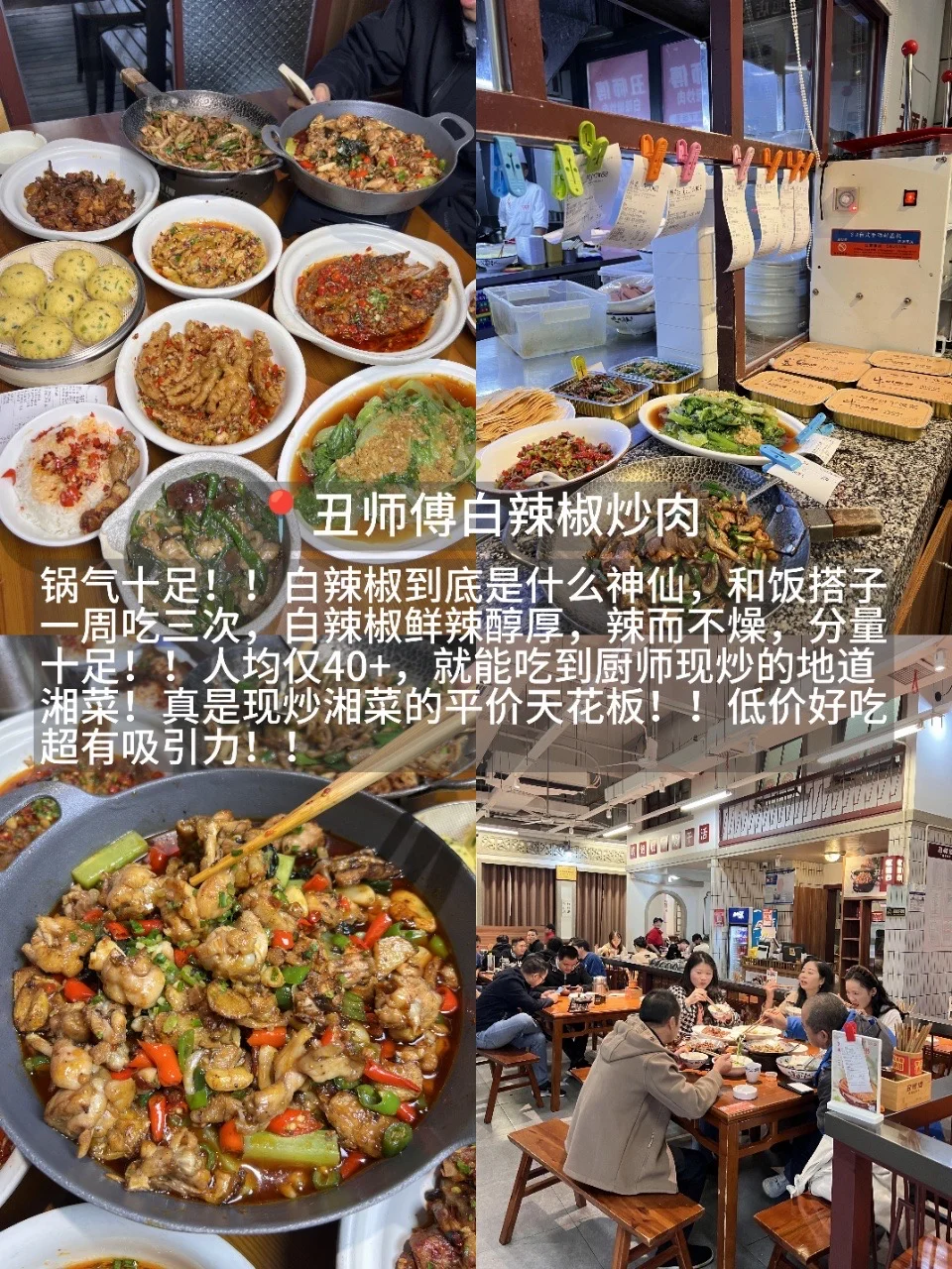 长沙《三天两晚》旅游攻略！！超实用指南！！