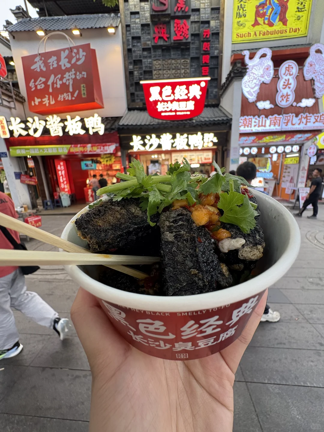 女大周末特种兵旅游之长沙