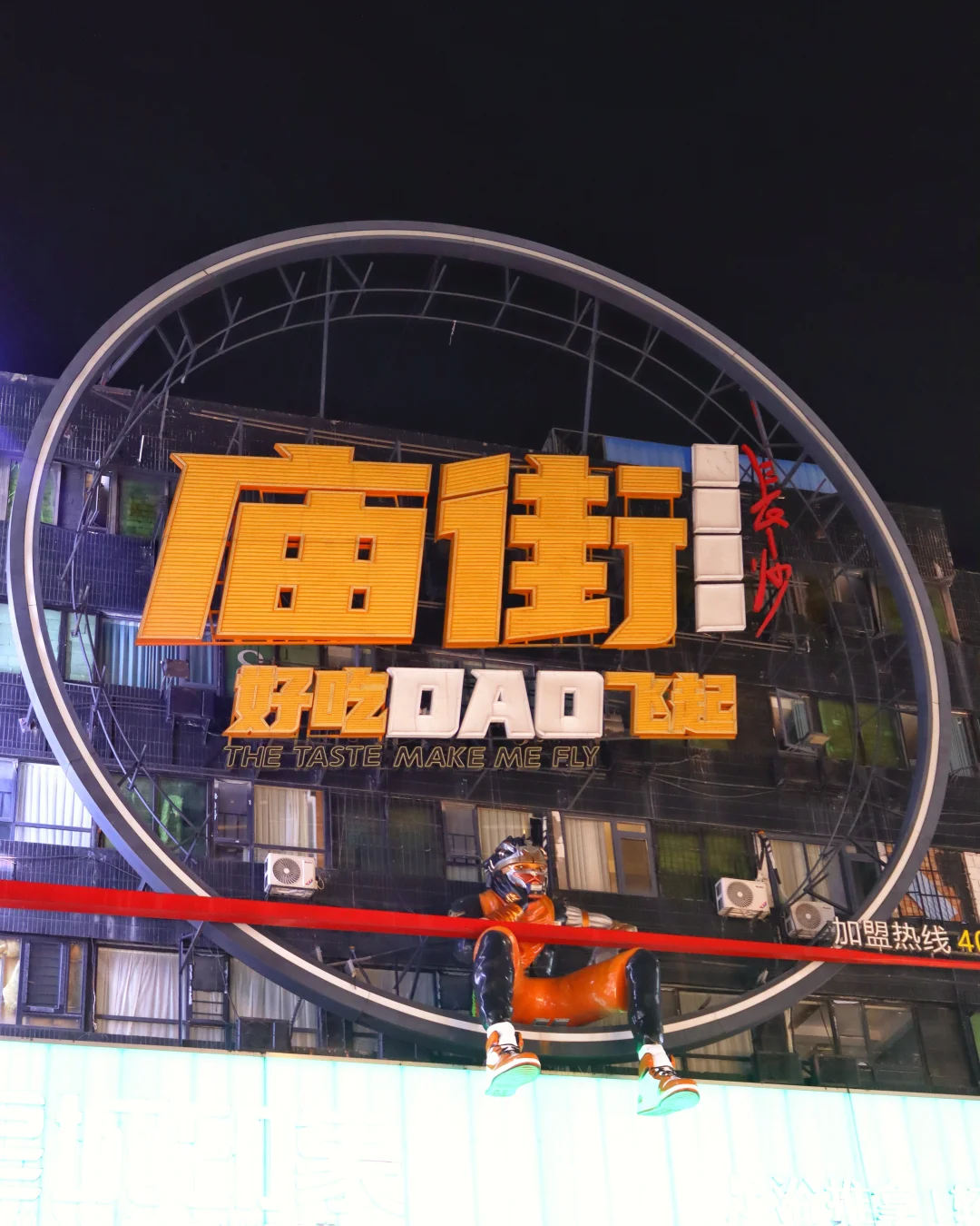 星城夜景城市烟火，大美长沙