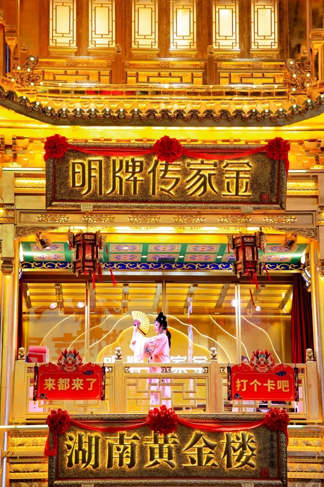 📍𝐂𝐡𝐚𝐧𝐠𝐒𝐡𝐚 𝐂𝐢𝐭𝐲 ｜長沙～