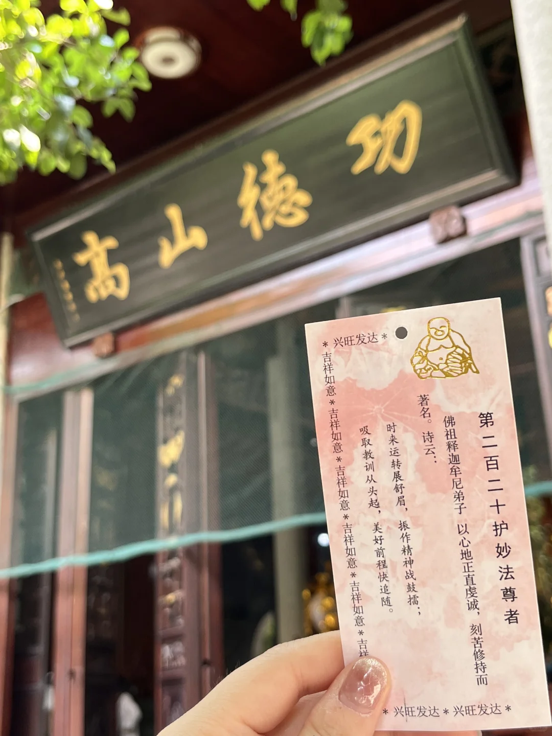 赛博朋克版长沙五日游懒人攻略