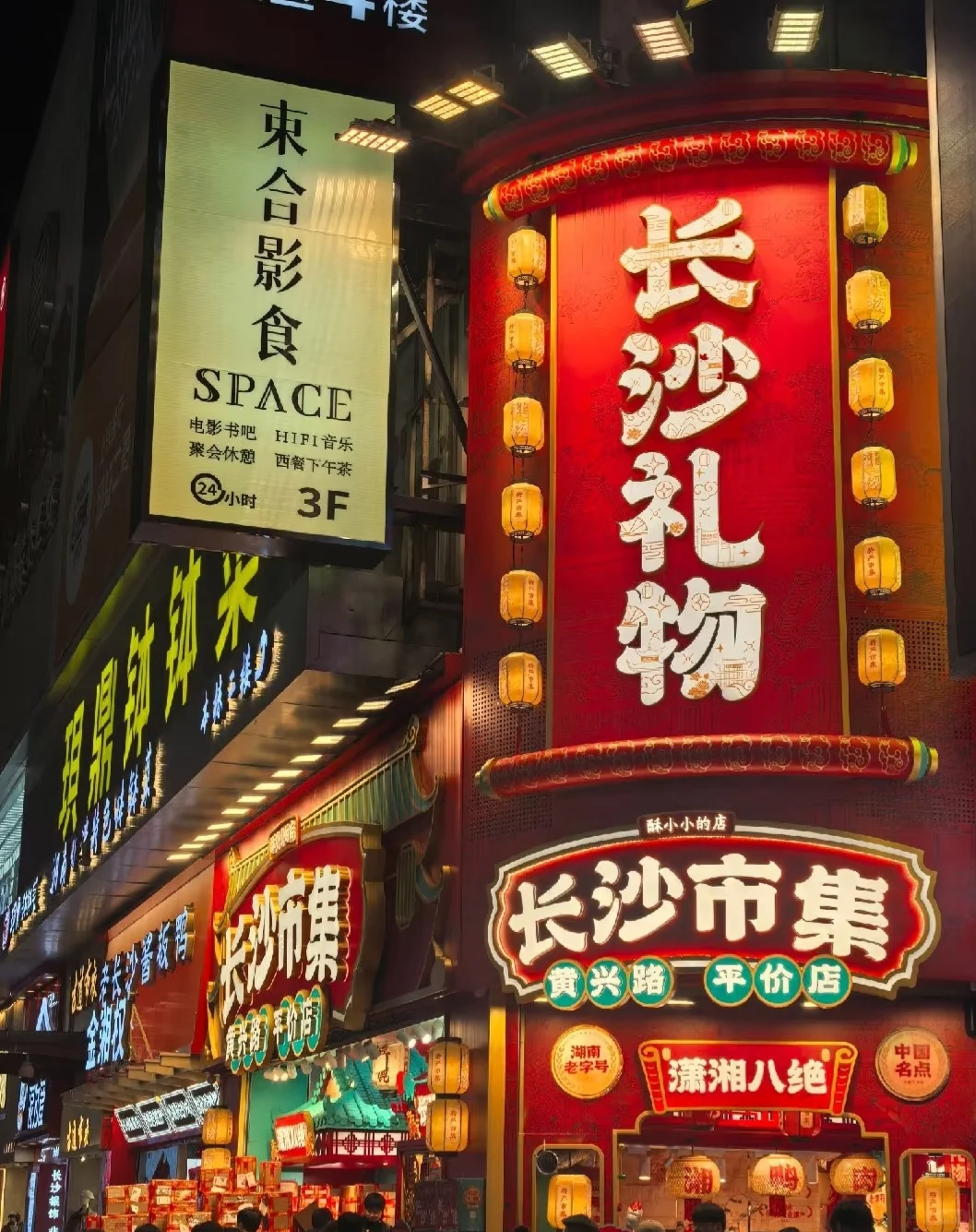 我们来交换游客照