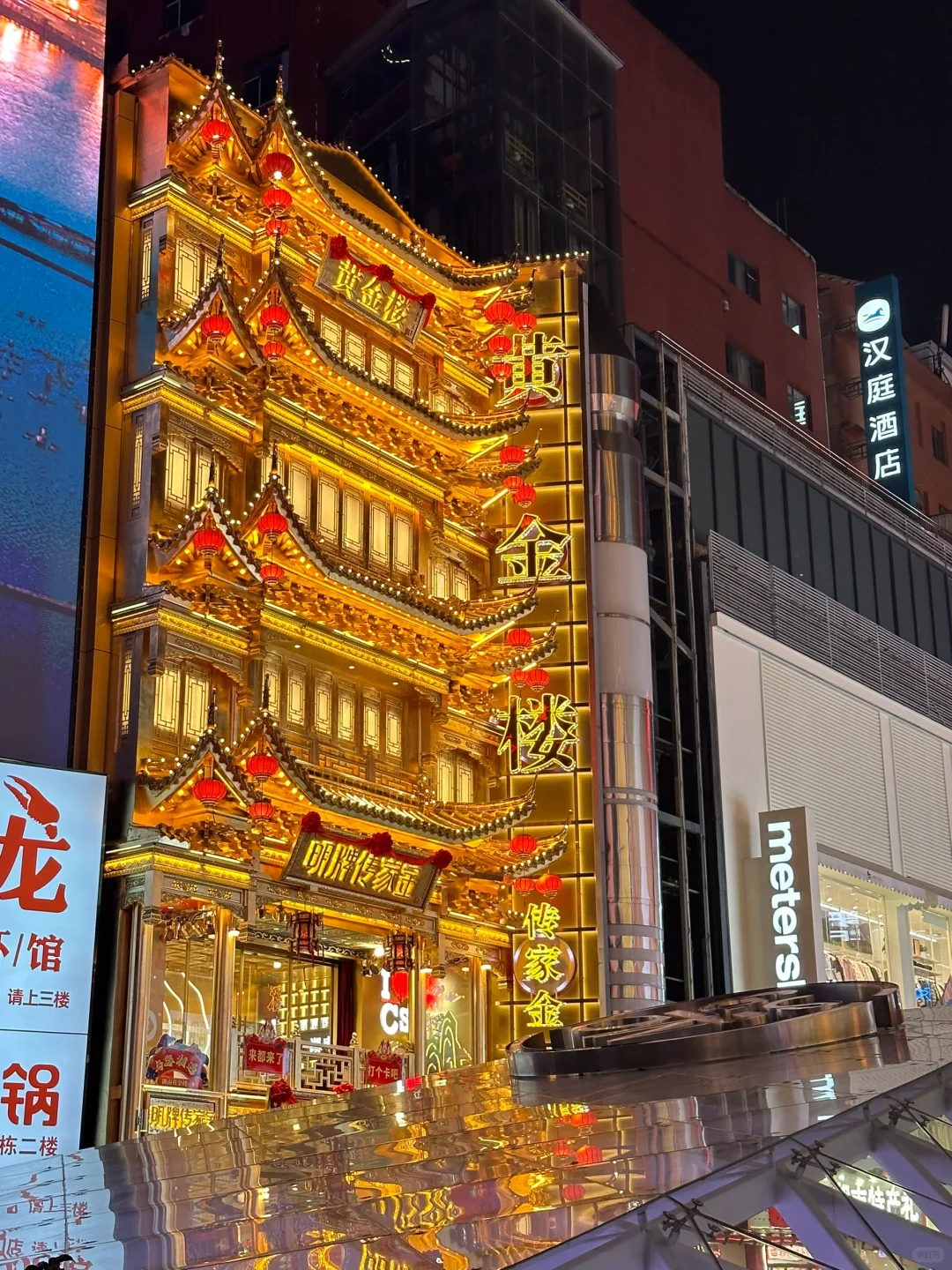 去长沙就为了这16张live图！