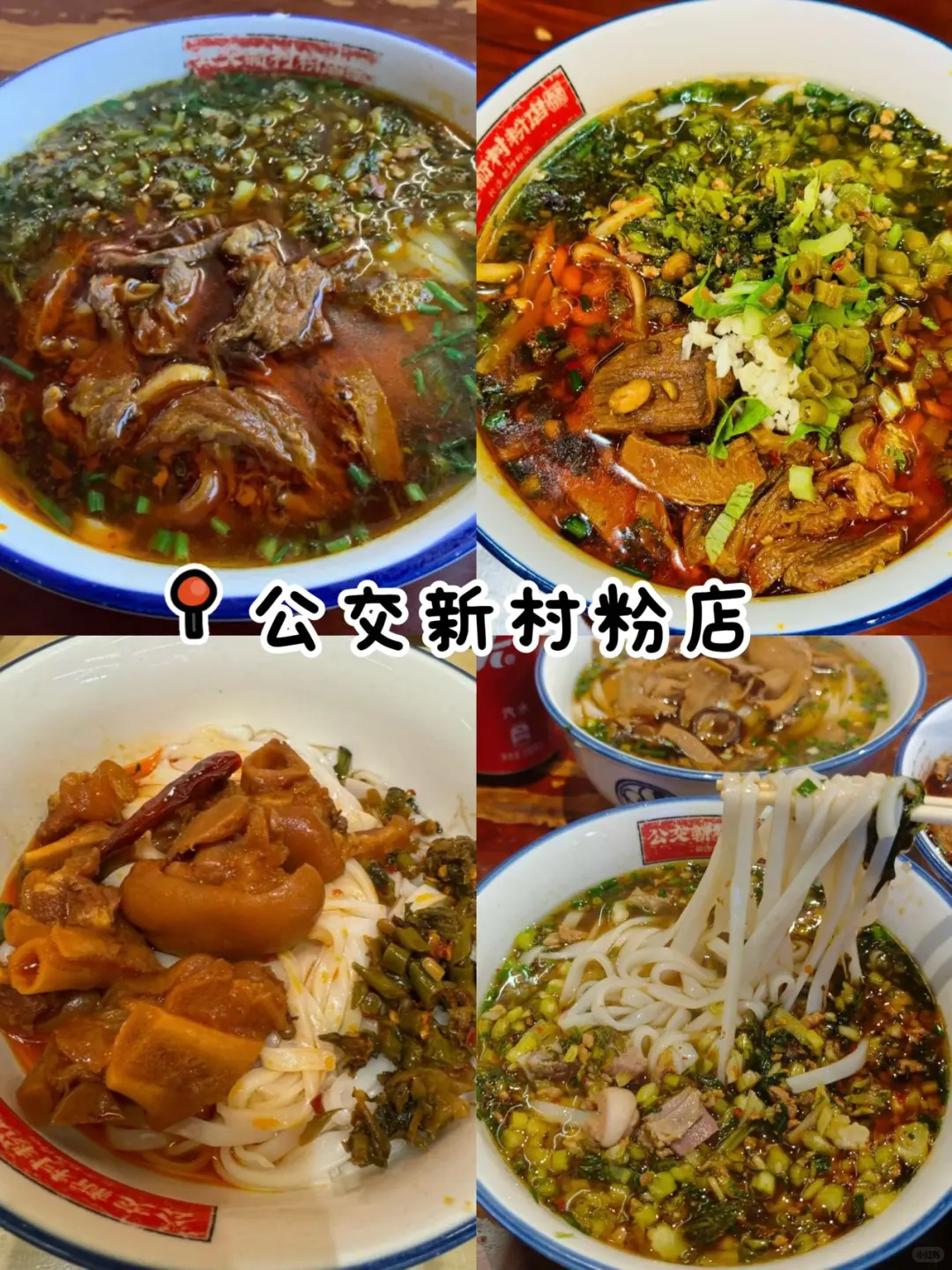 长沙美食｜长期排队的这些店值得去吗？