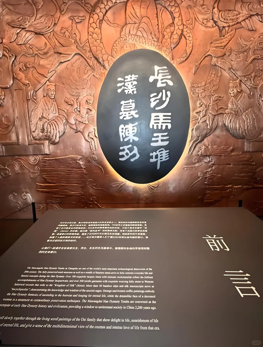 🌶️长沙 | 一场超松弛的火辣之旅来啦