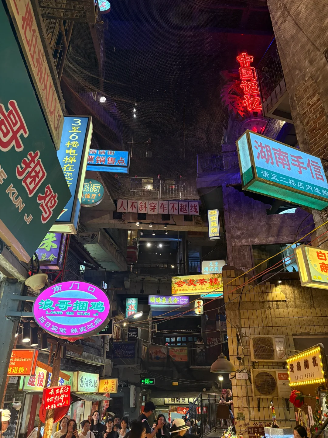 女大周末特种兵旅游之长沙