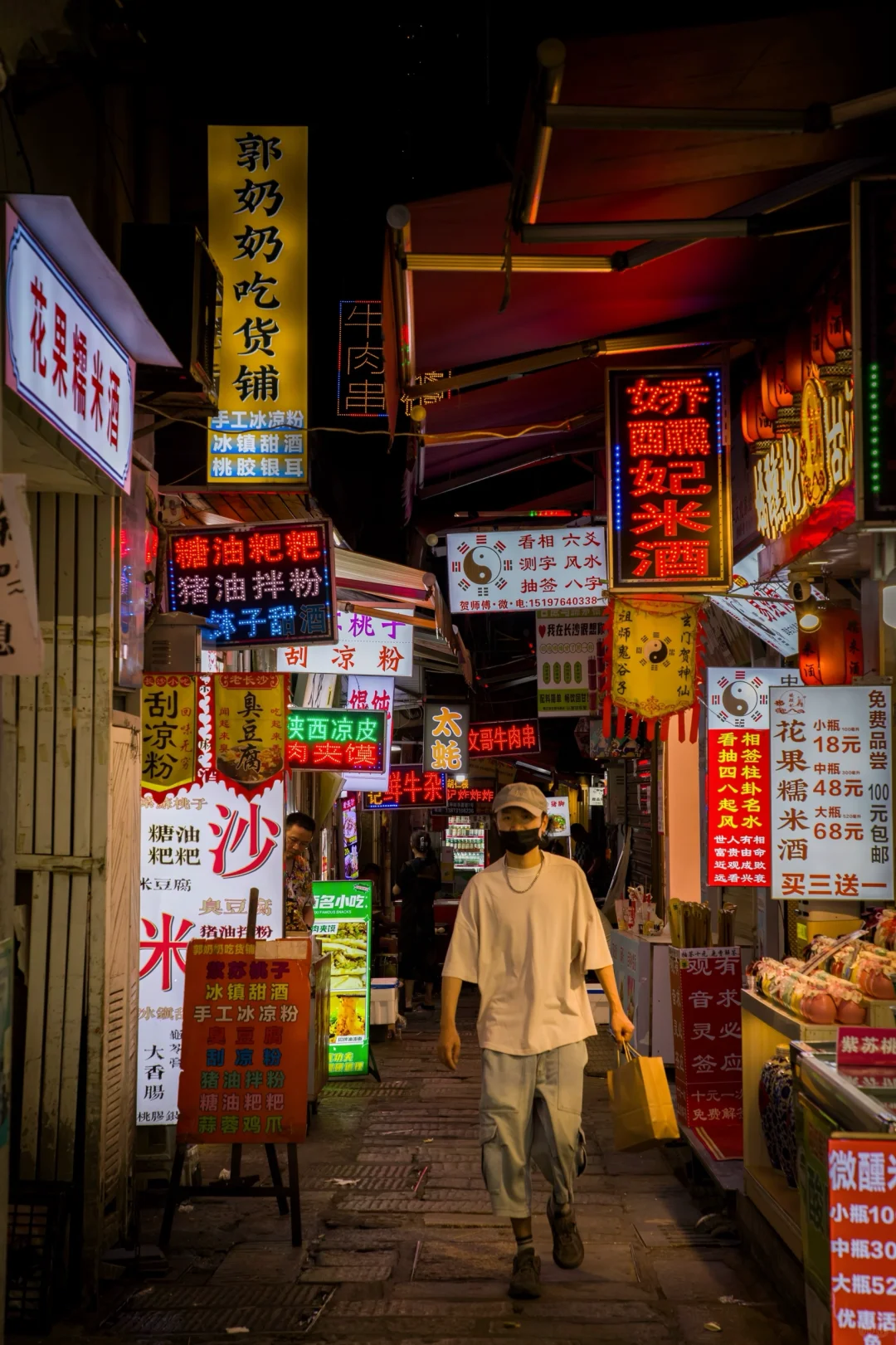 长沙扫街｜五一广场的夜