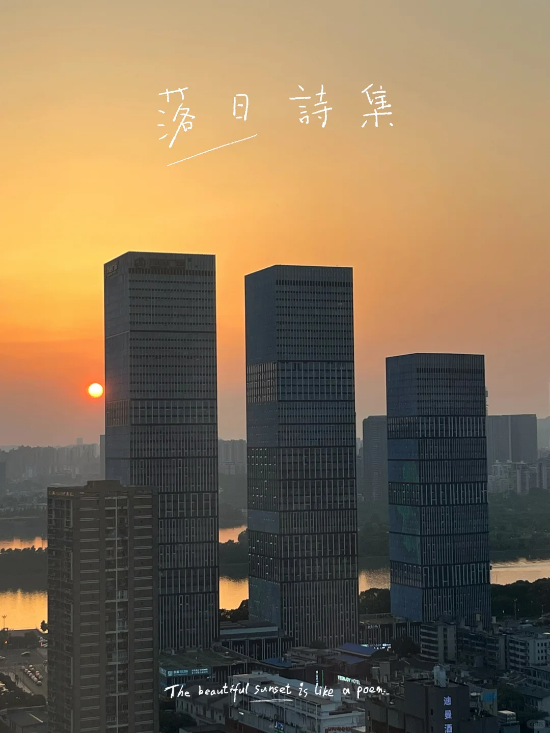 📍Changsha~一座热辣滚烫的城市