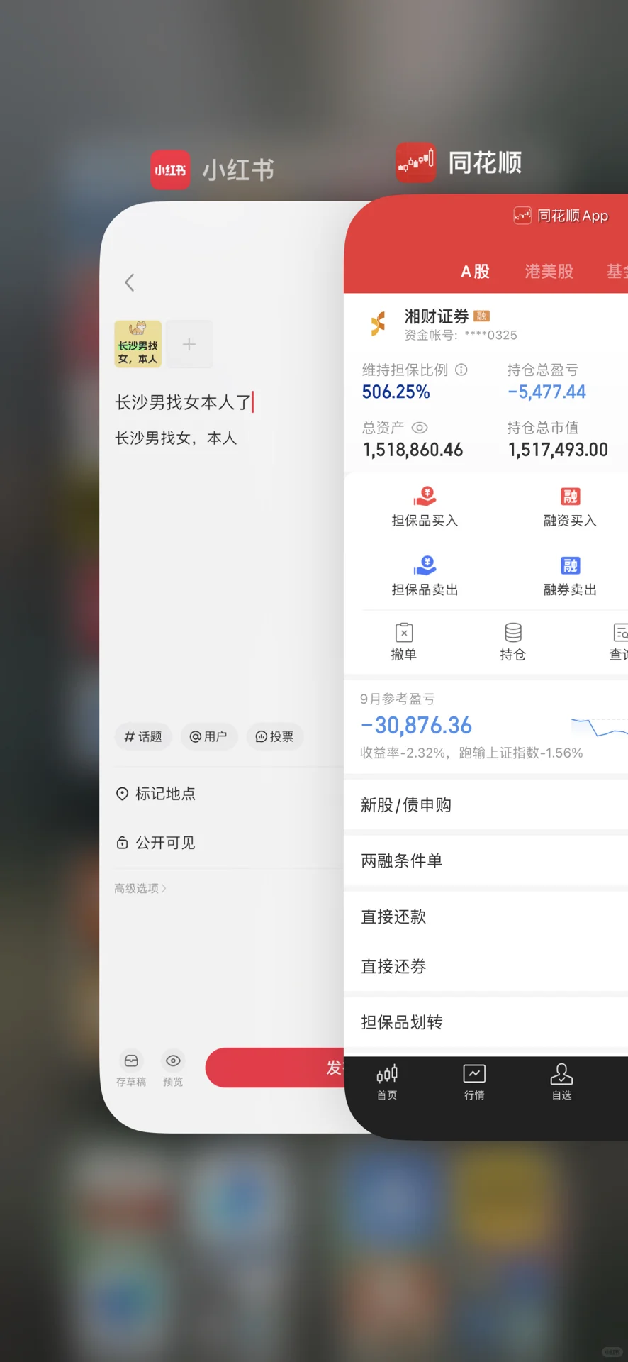 长沙男找女本人了