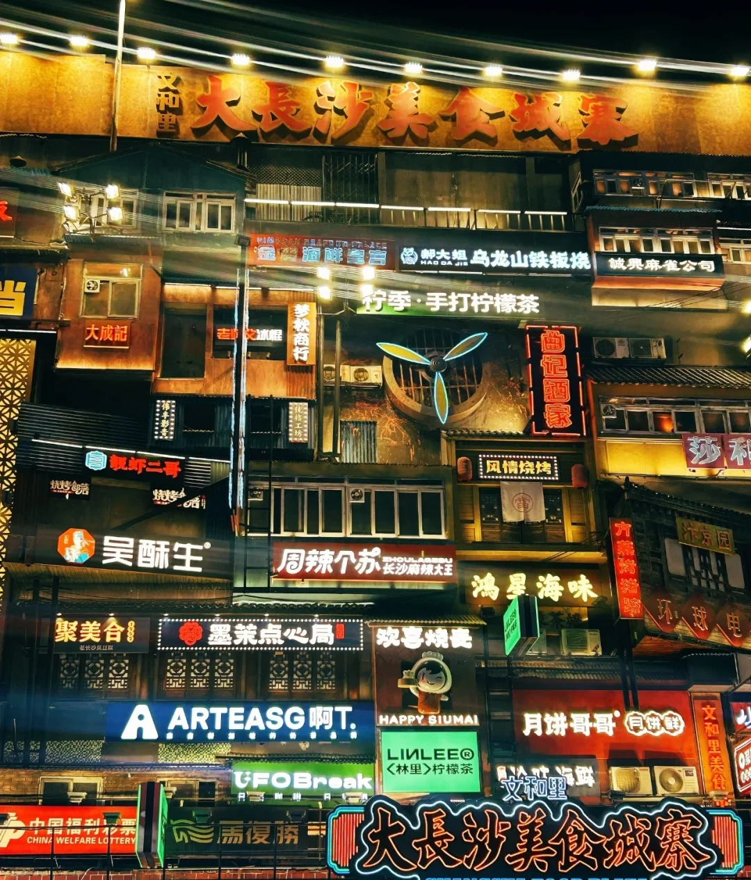 爲了這9張地標圖！特意飛了趟長沙