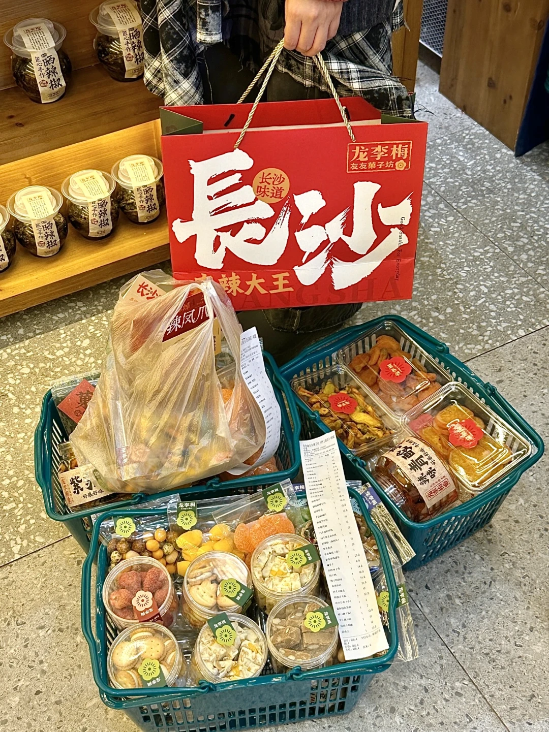 路过长沙ifs！一定一定记得打包带走的。。。。。