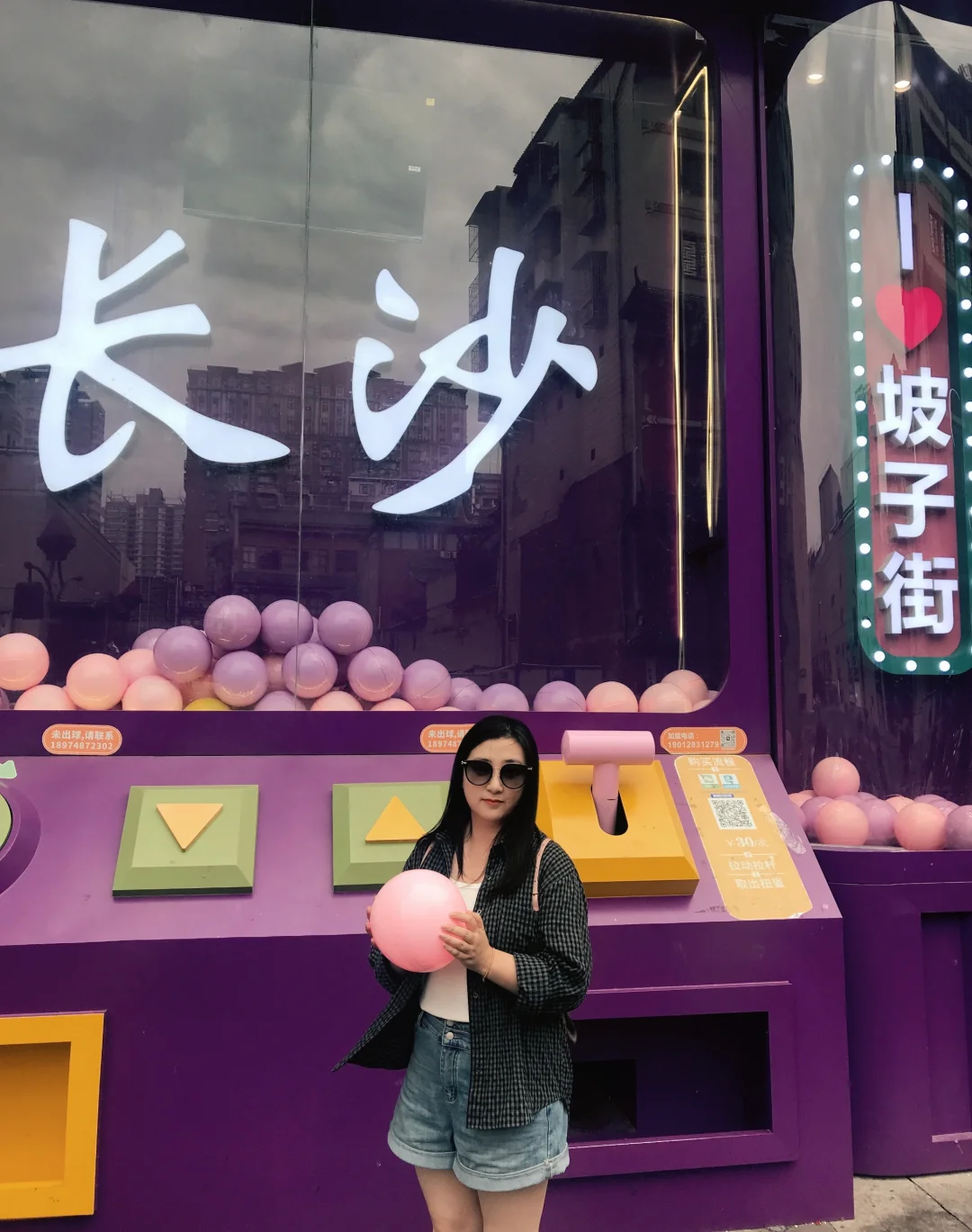 凤凰去了，长沙去了，感谢秋假！