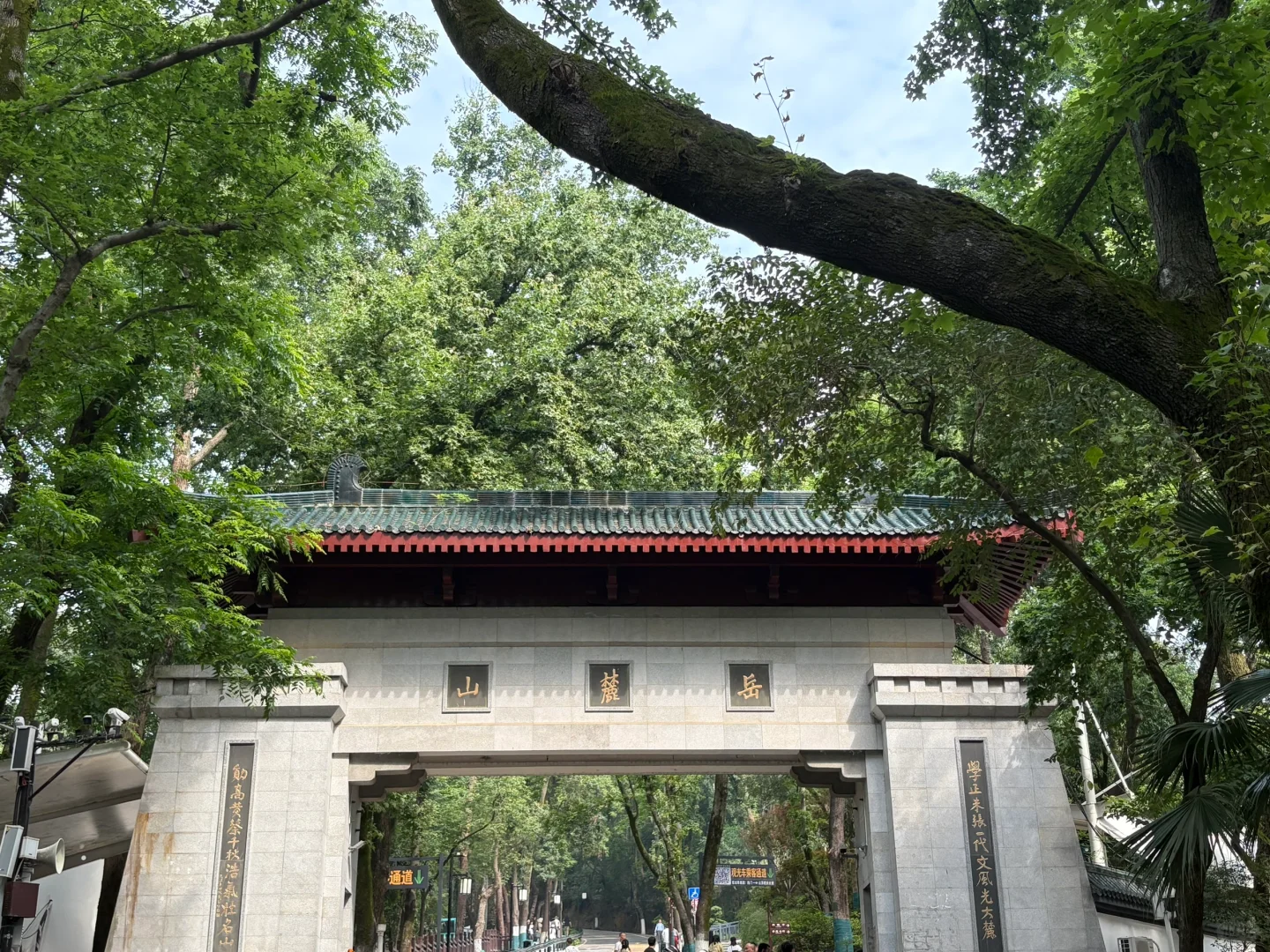 女大周末特种兵旅游之长沙