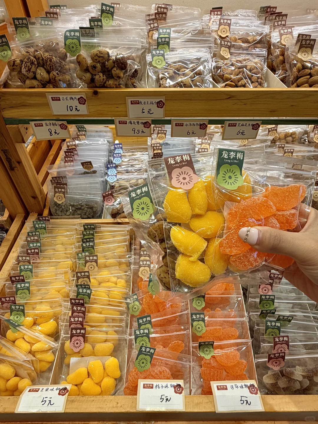 路过长沙ifs！一定一定记得打包带走的。。。。。