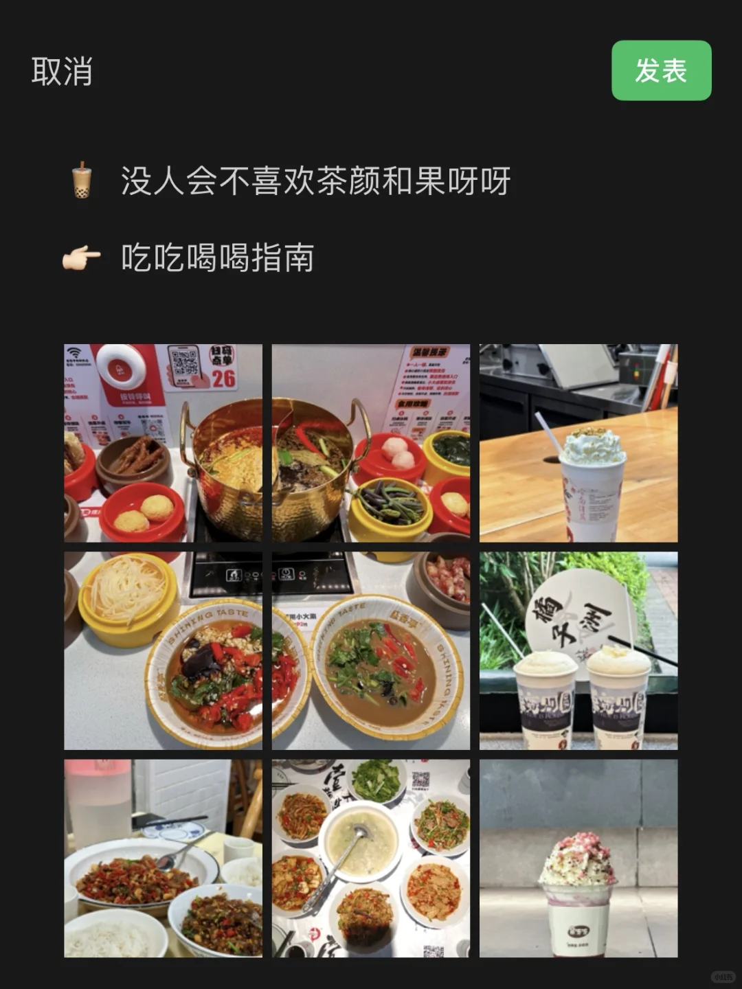 长沙｜去长沙就这样发朋友圈❗️❗️❗️