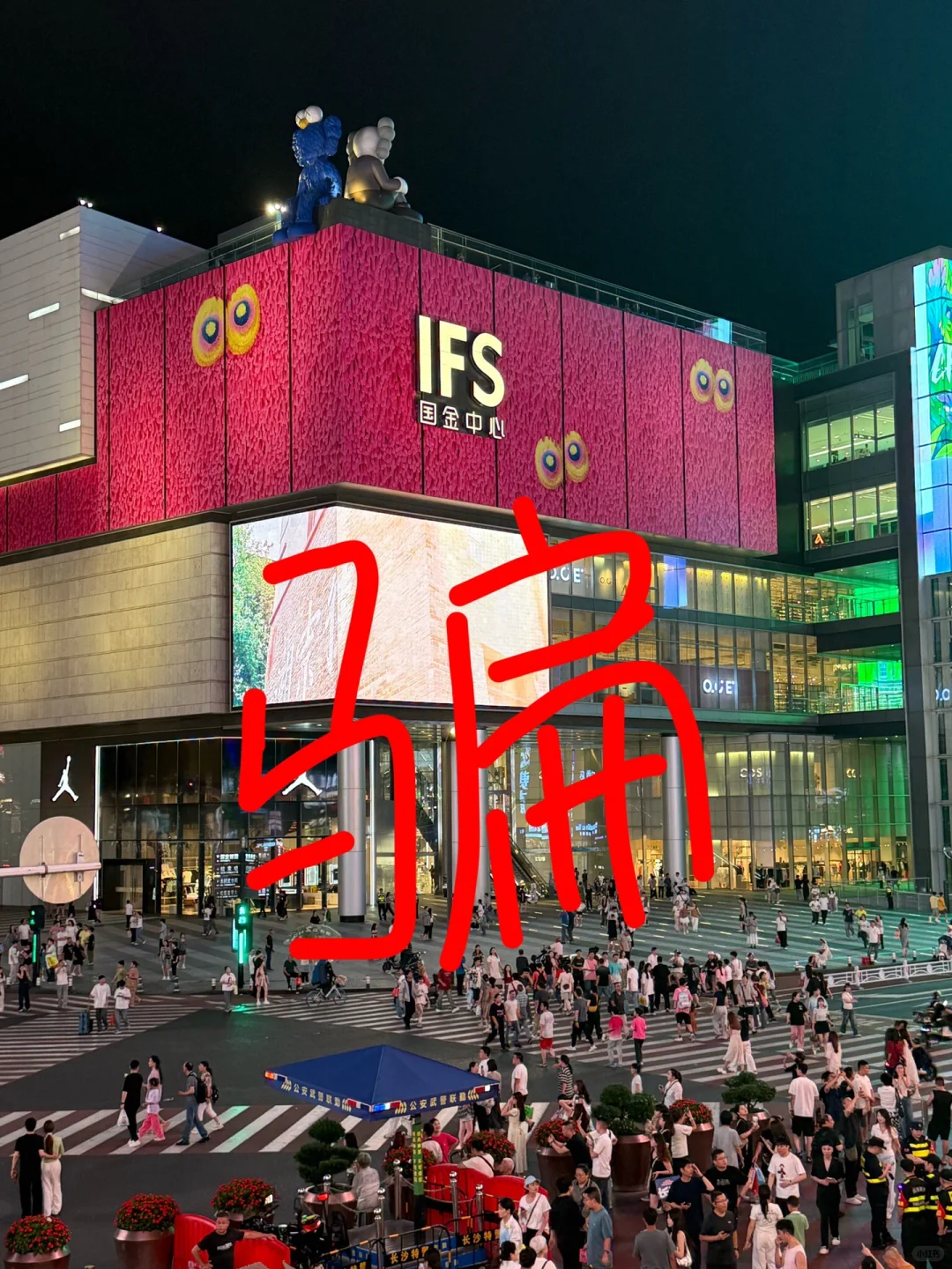 10.29📍长沙受冻已回，我的避雷建议🥶