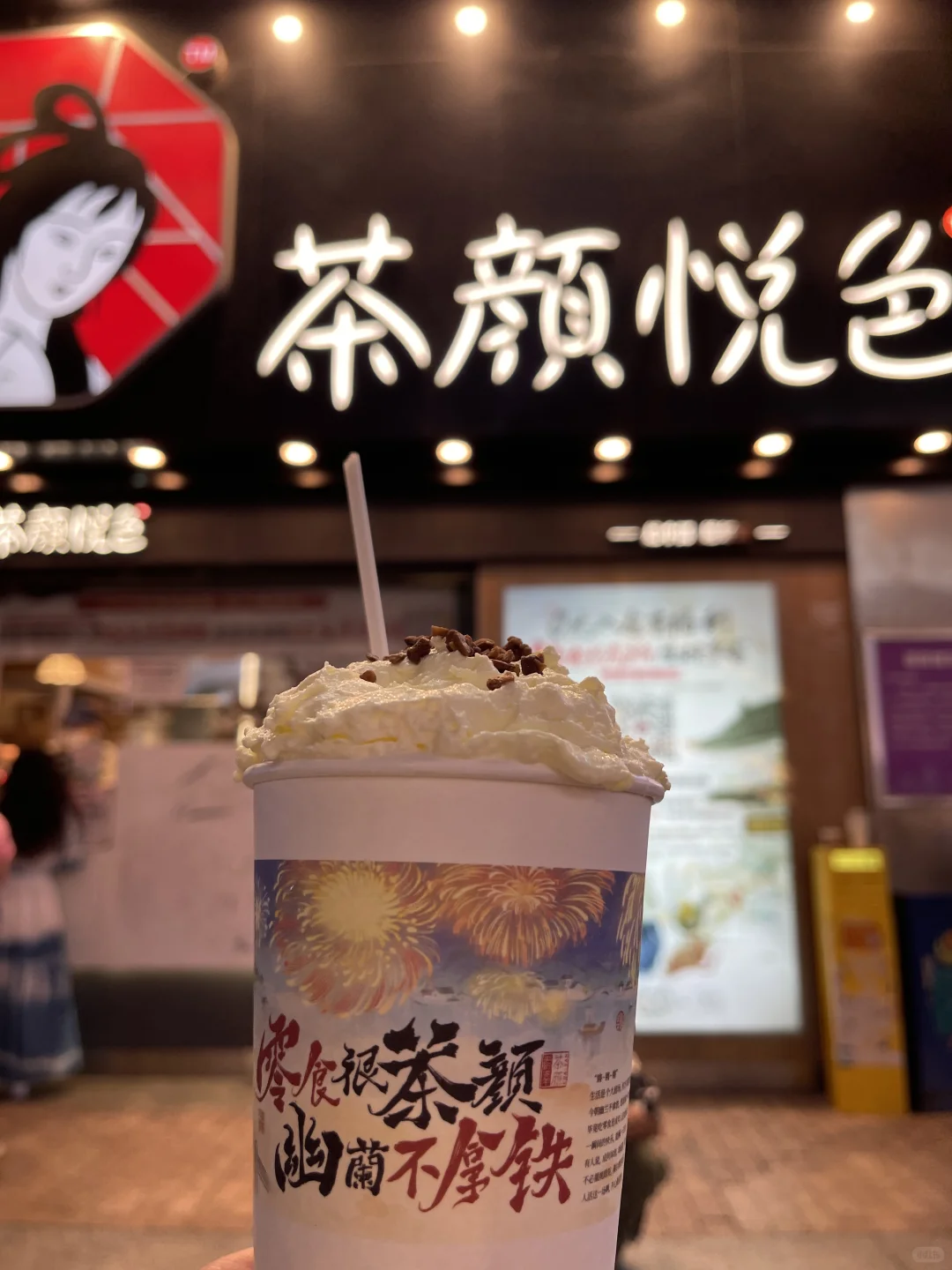 交换长沙旅行照片