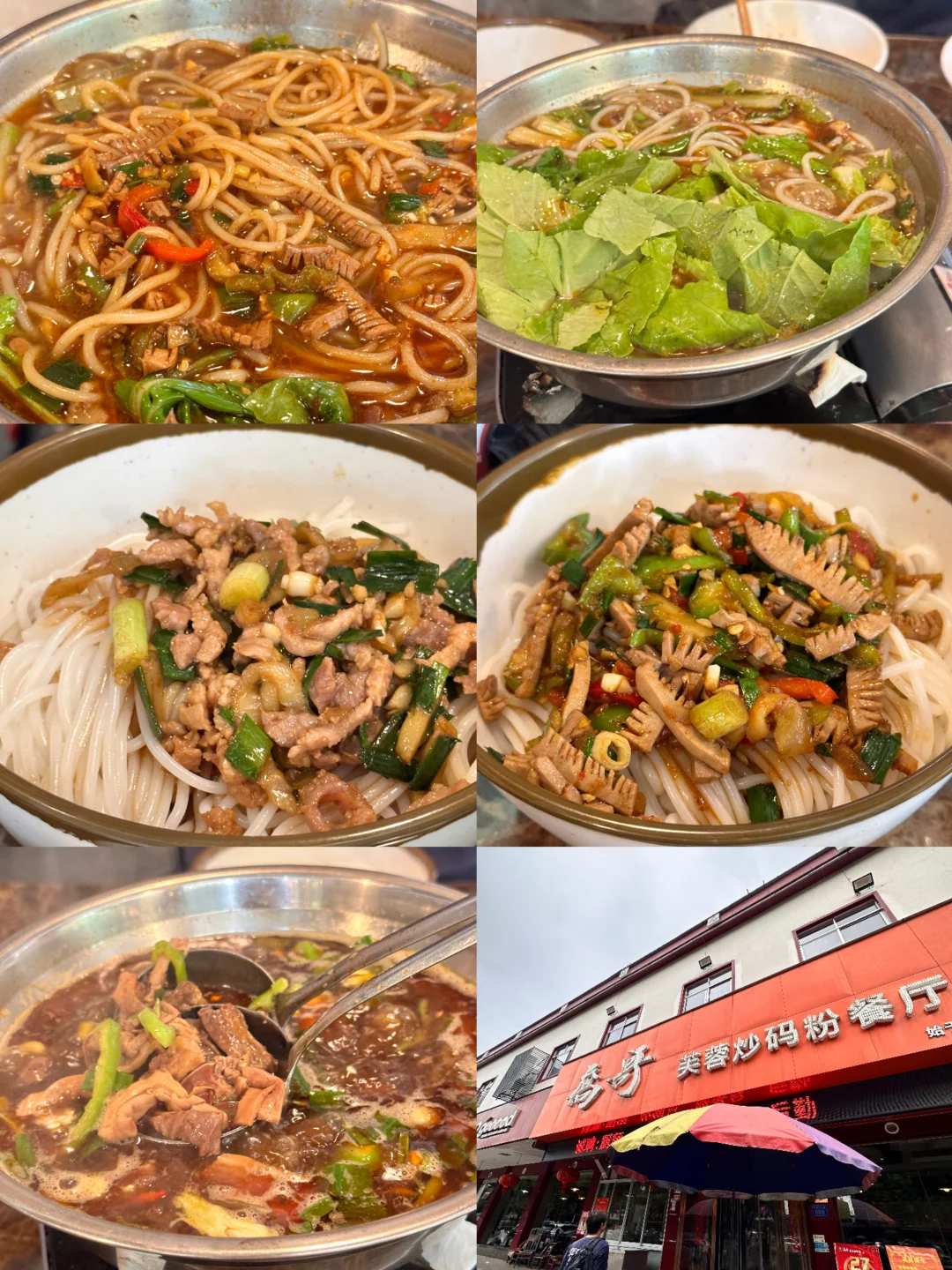 常德刚回！吐🩸整理出来的超全攻略，非常全❗️