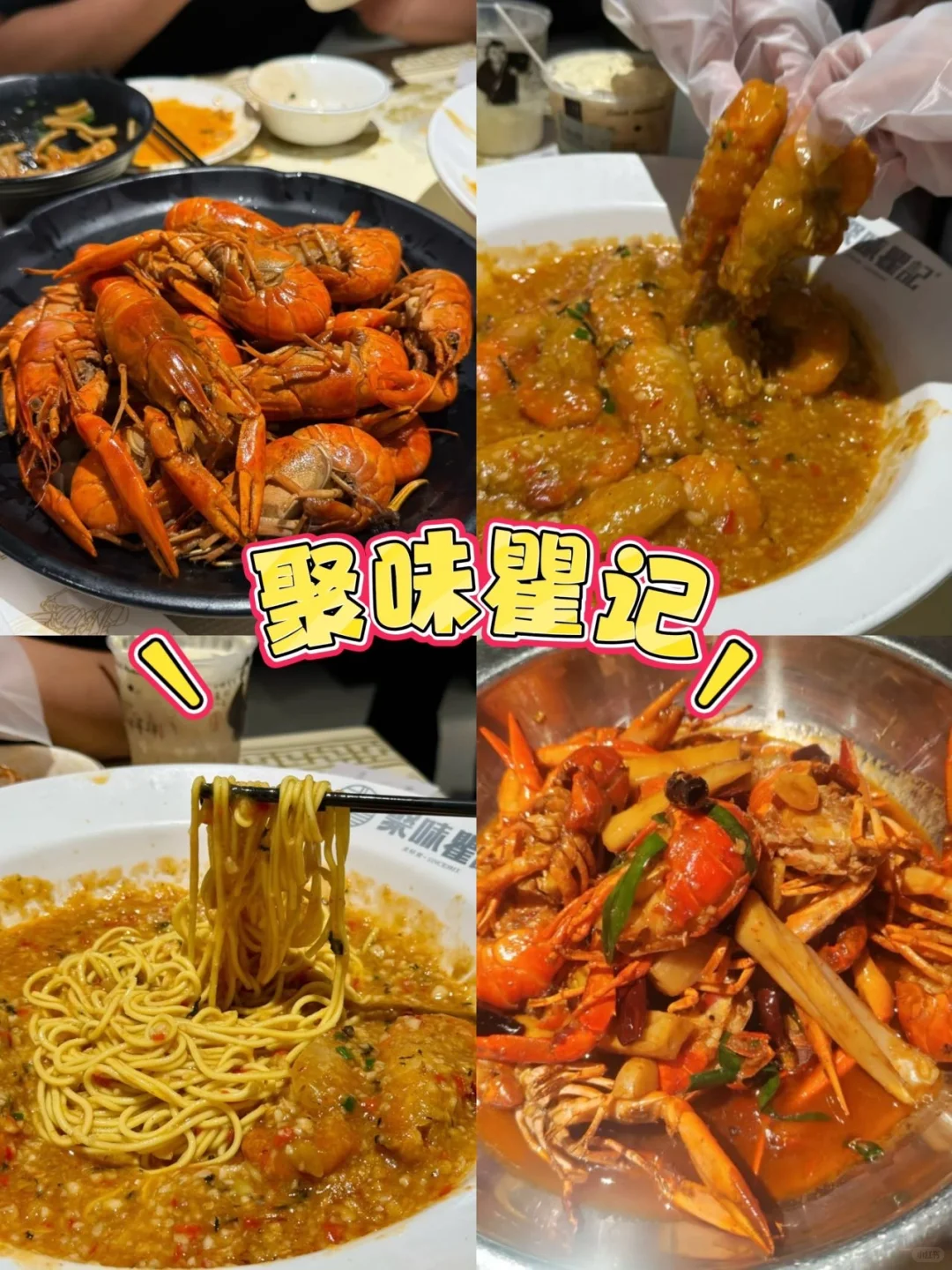 来长沙这10家店不吃等于白来！