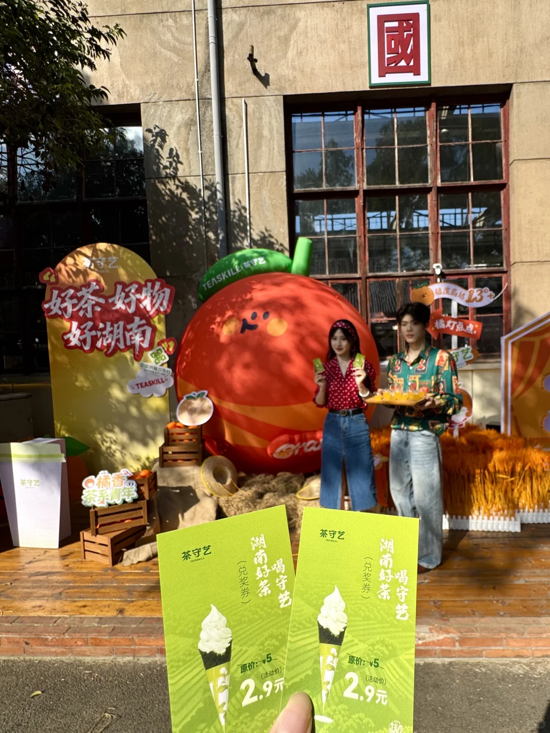 长沙这里！真的好好逛好好玩。。。