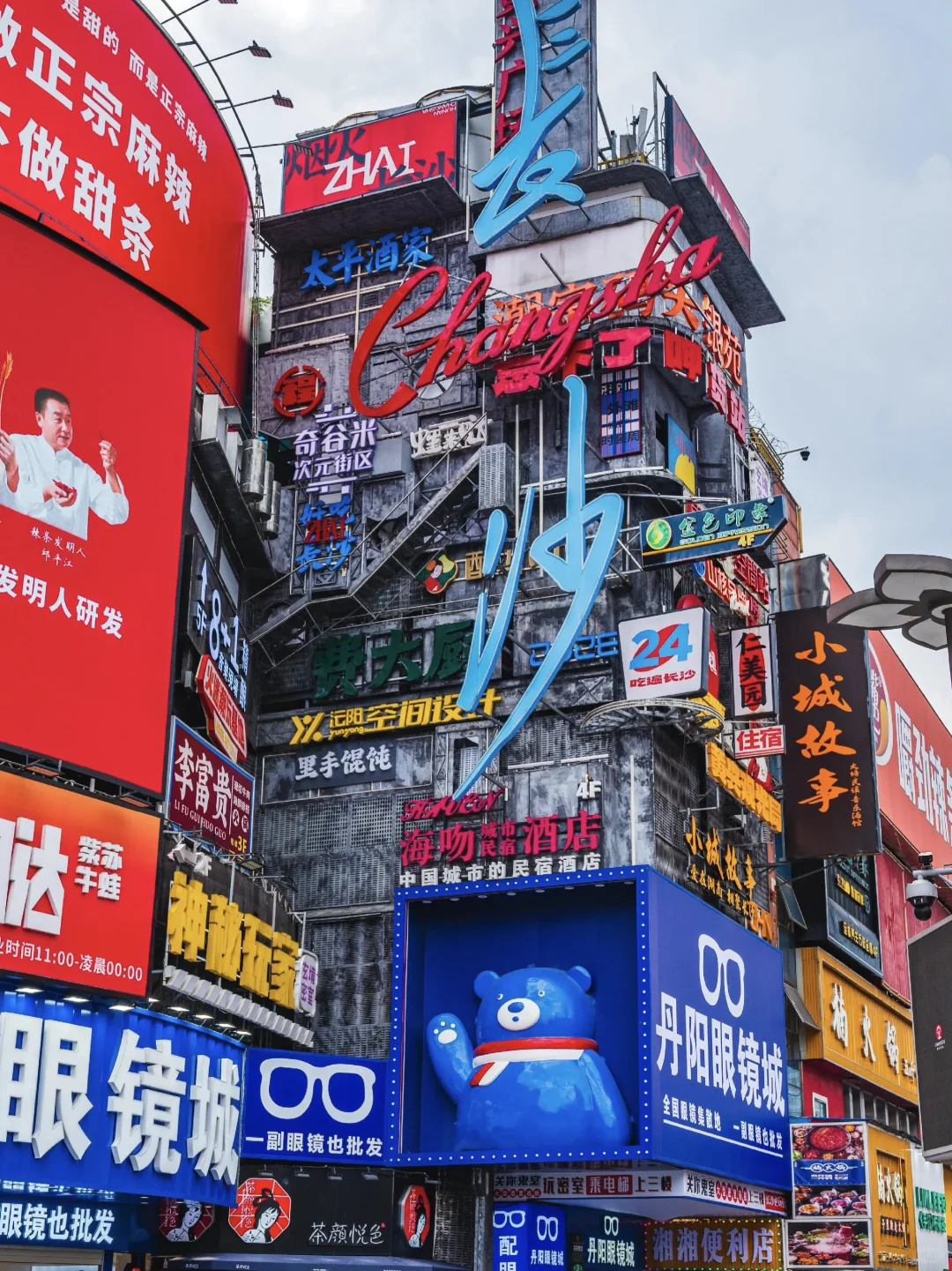 📍长沙·白天避暑，夜晚狂欢玩法看过来