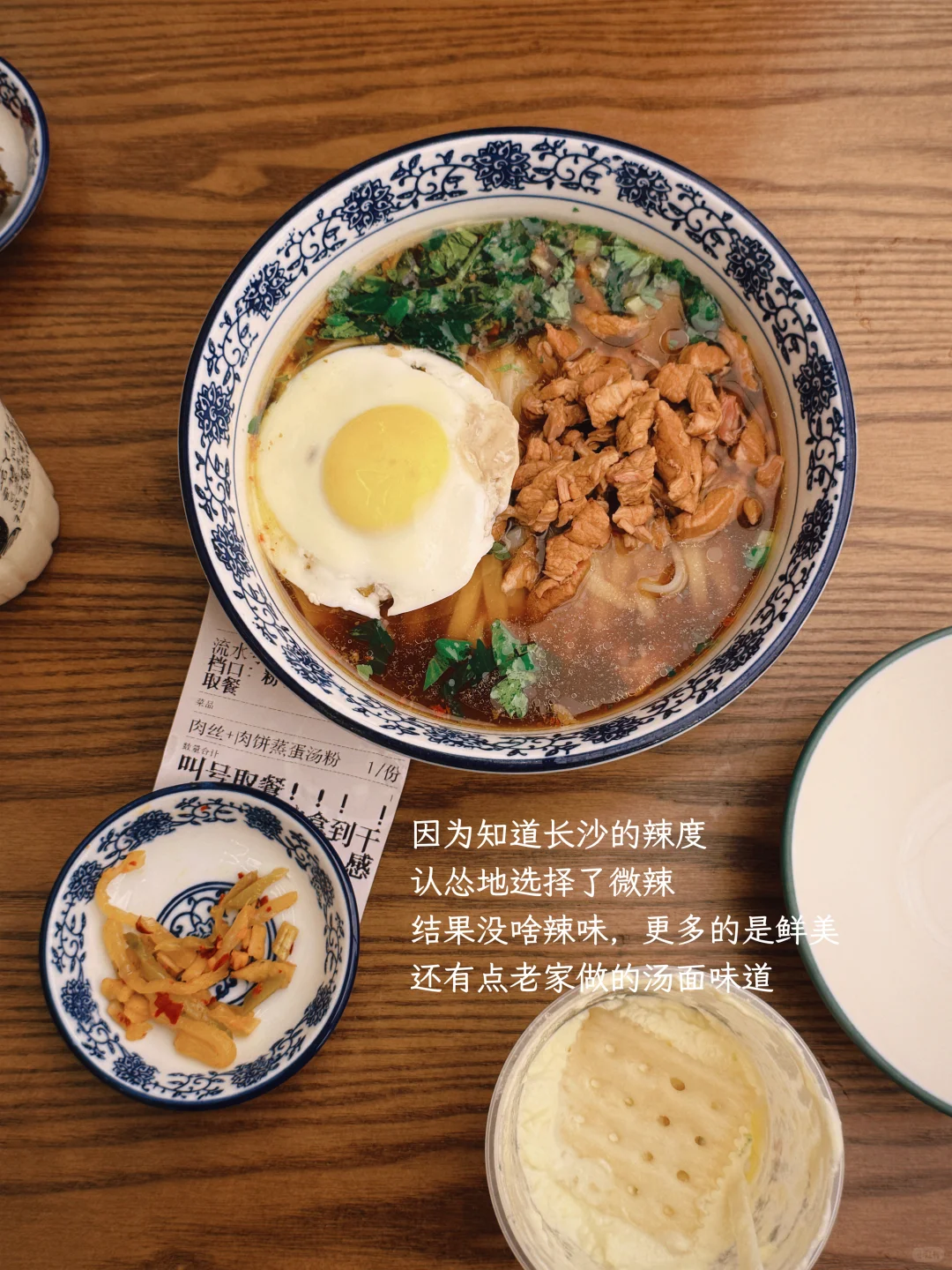 旅行日记｜长沙三天两晚，说些我的真实感受