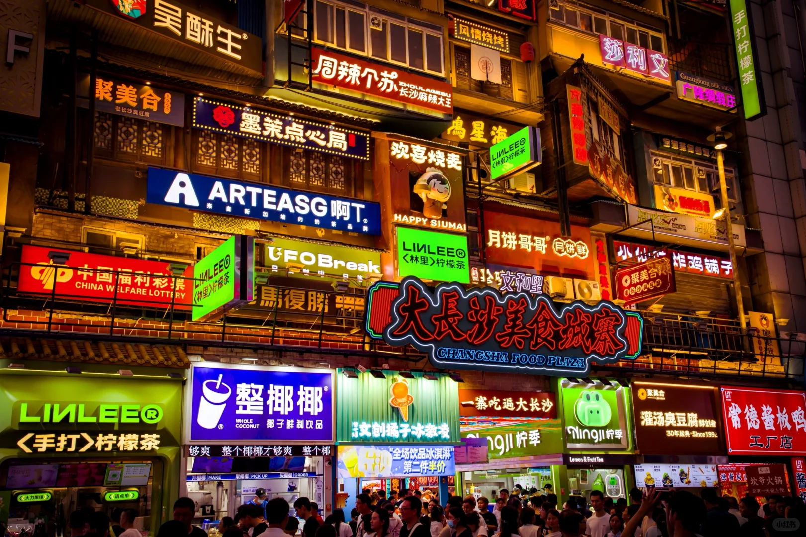 长沙扫街｜五一广场的夜