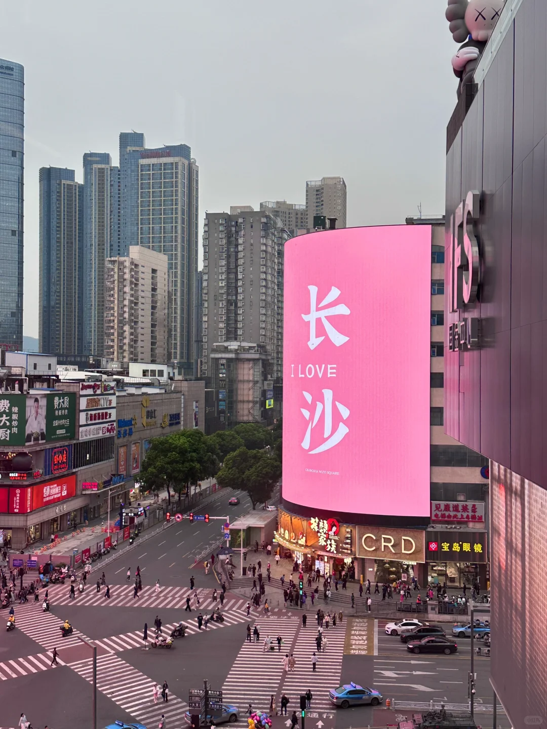 📍长沙city wallk｜入湘随俗