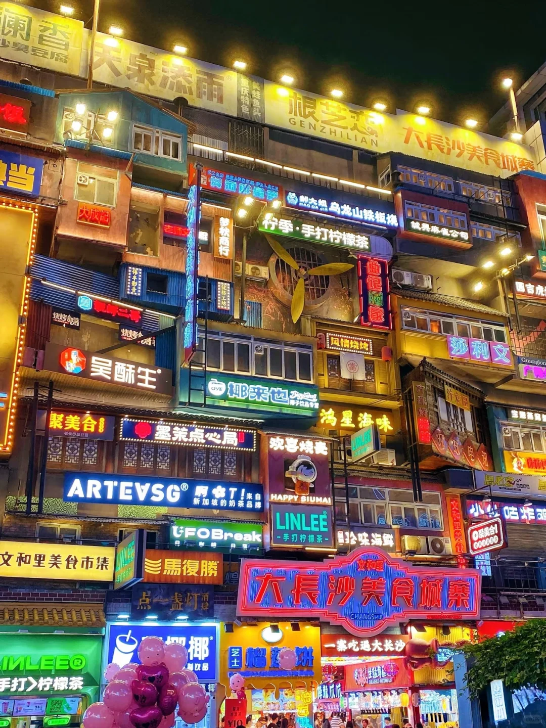 我们来交换游客照