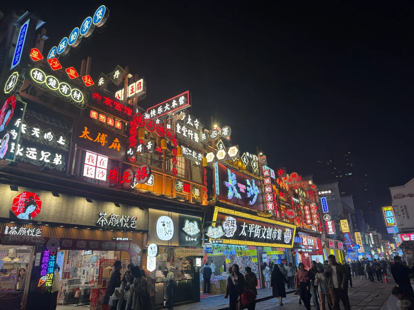 带你一晚打卡长沙IFS所有地标