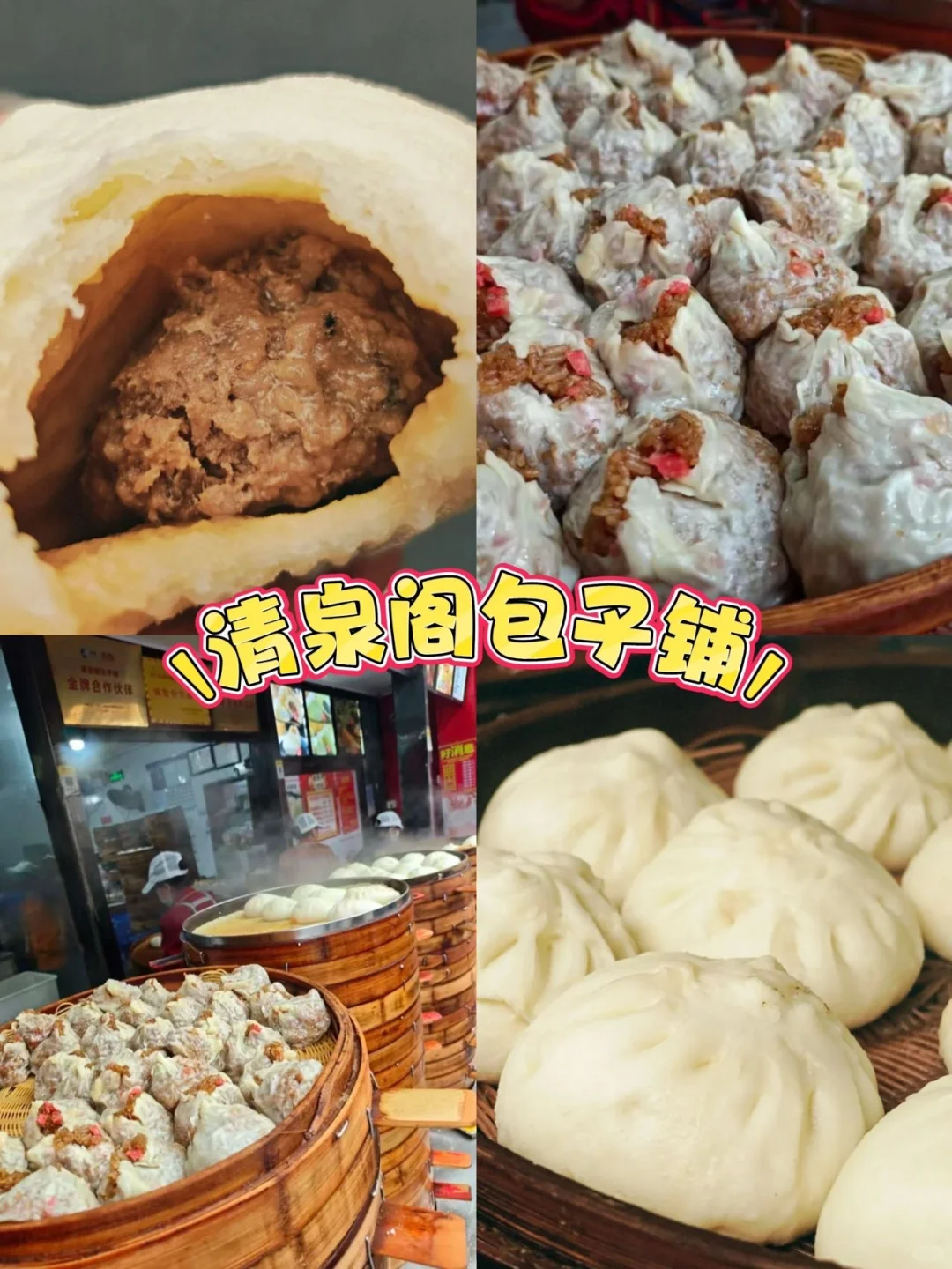 来长沙这10家店不吃等于白来！