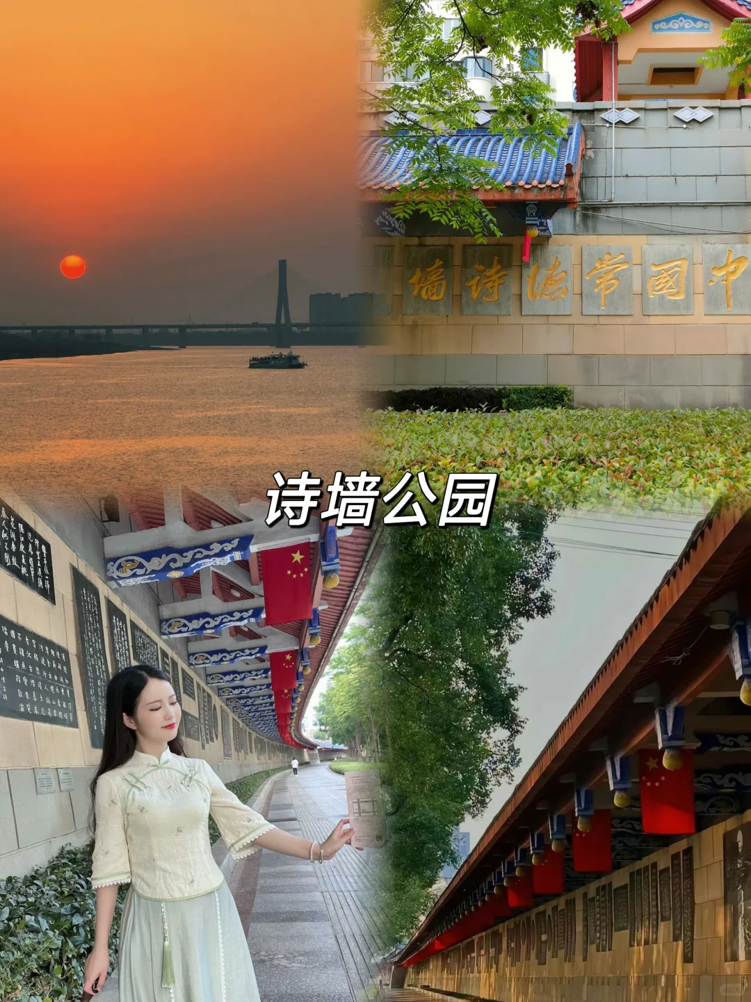 常德旅行必去打卡地攻略❤️附美食推荐！