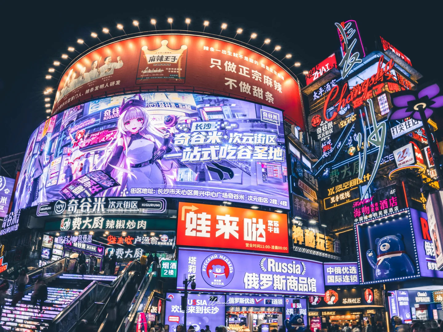 长沙是个有烟火气的城市