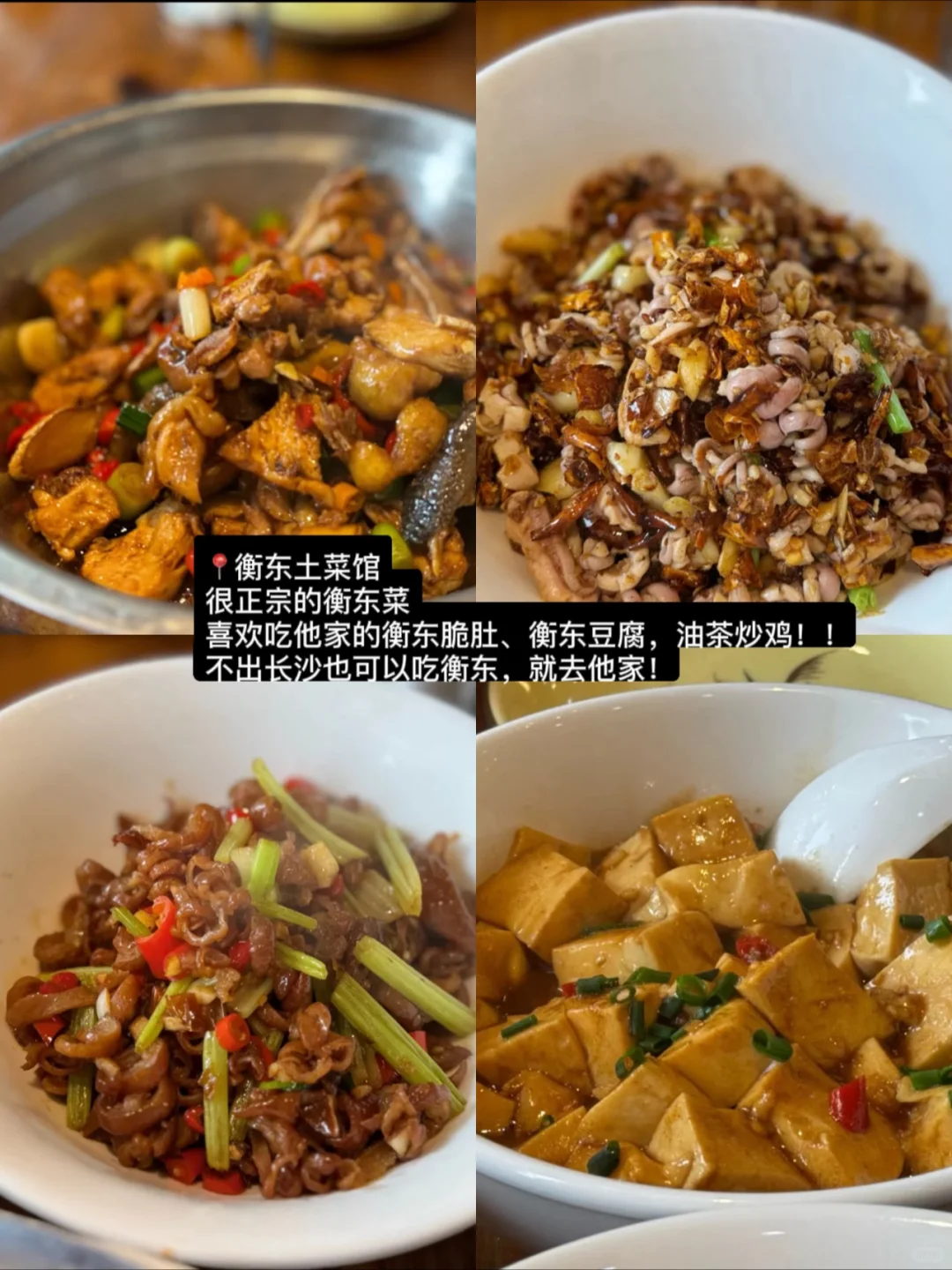 长沙）个人觉得无法超越的14家店…（合集）