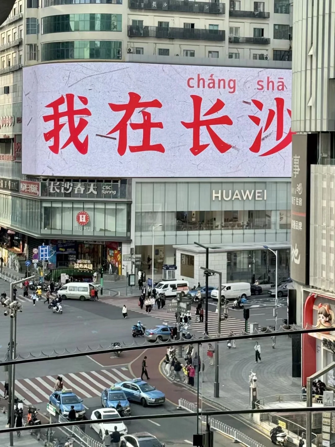 05女大📍长沙穷游/三天两夜真实旅游分享