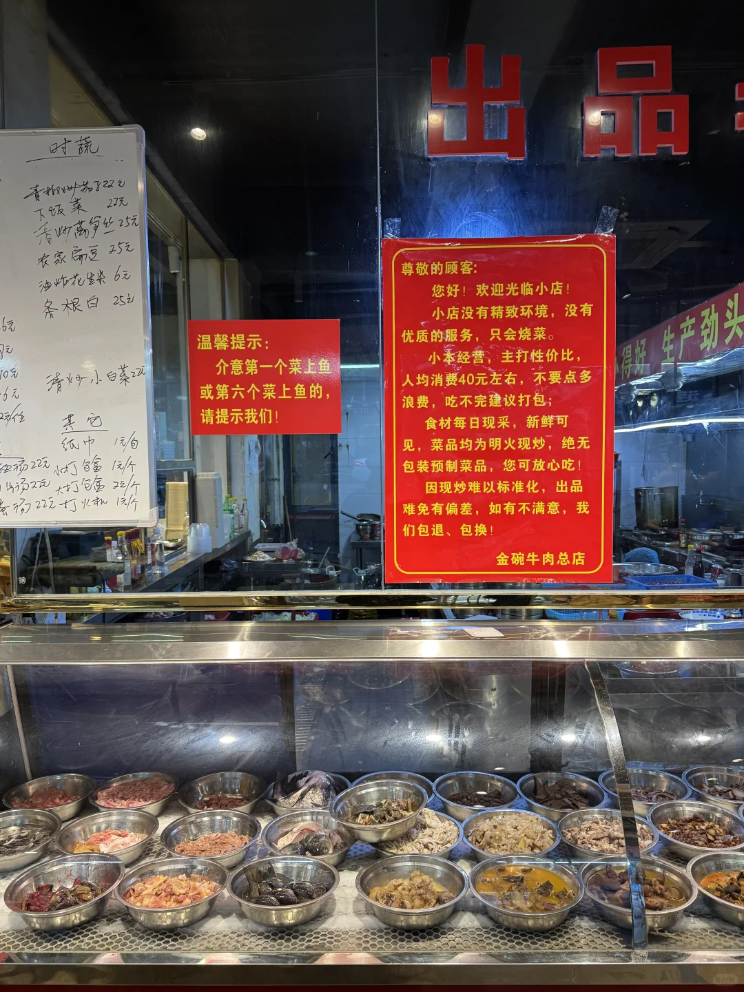 个人感觉是长沙目前top.1好吃的小破店。。。。