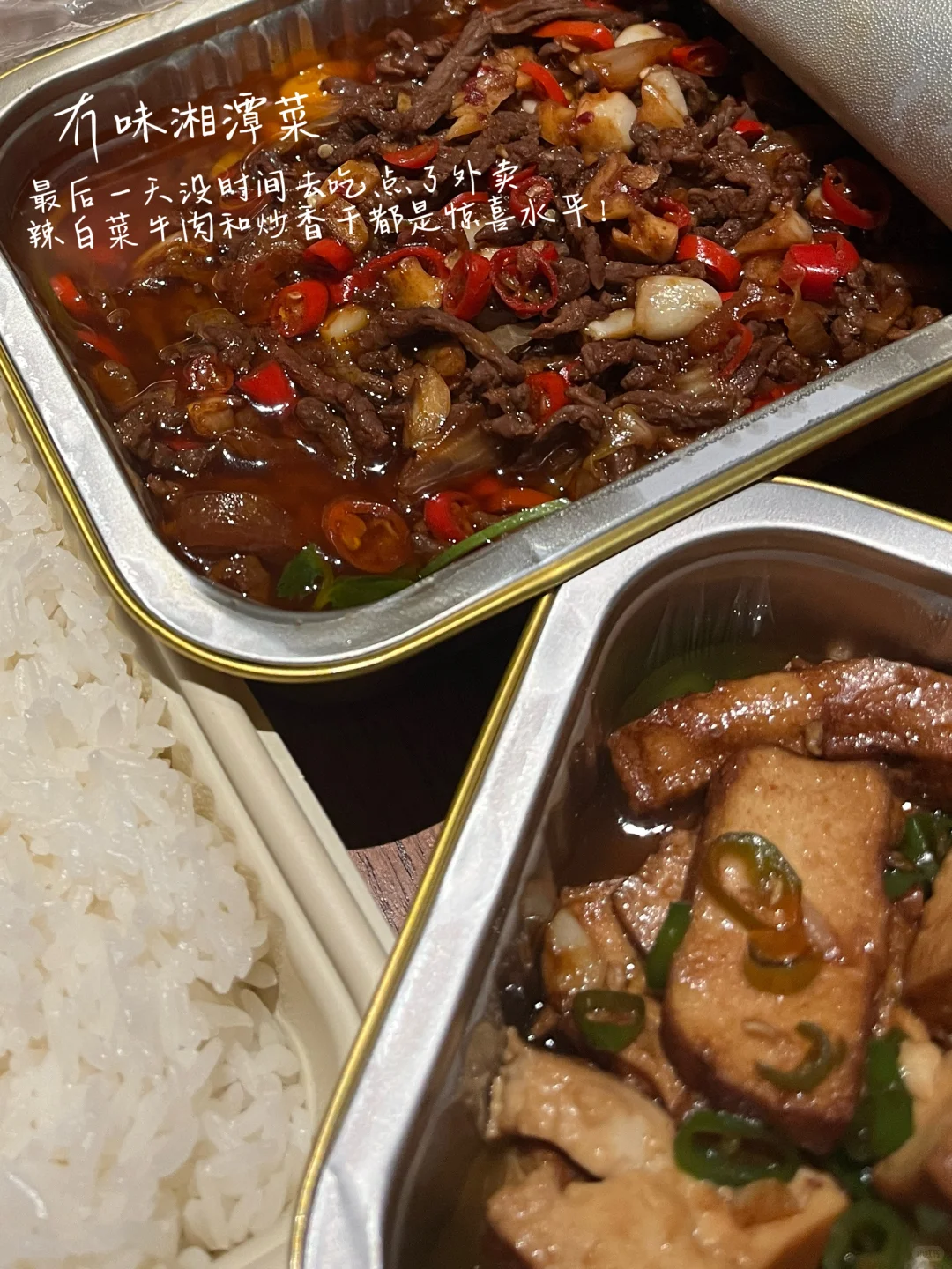 长沙72小时｜3天2晚吃喝玩一站式笔记📝