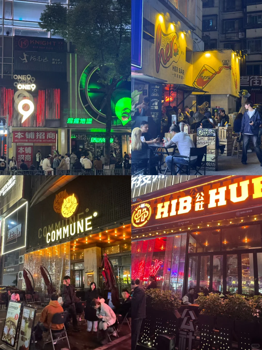 带你一晚打卡长沙IFS所有地标