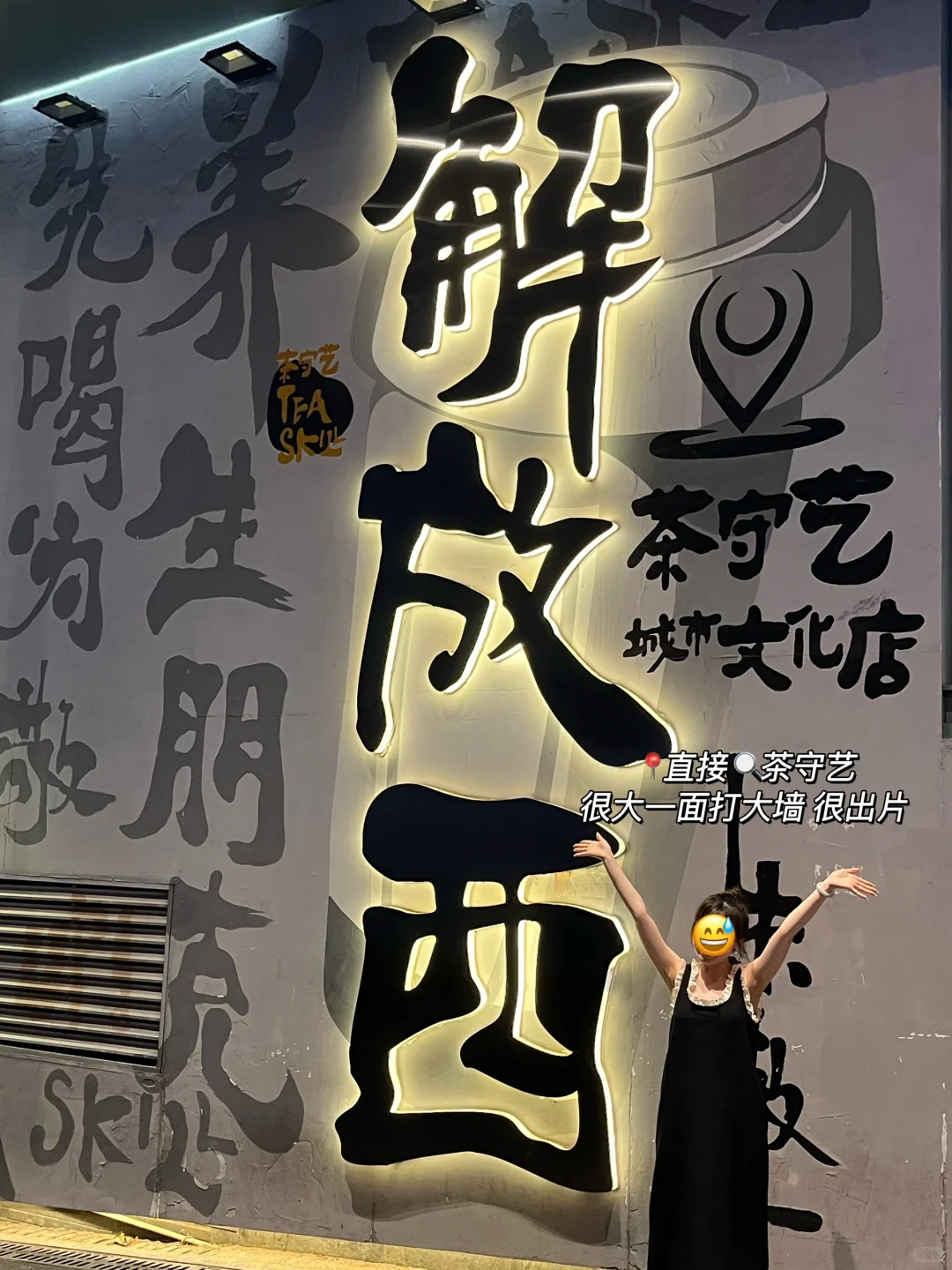 存一些长沙值得拍照打卡的地标合集（附地址