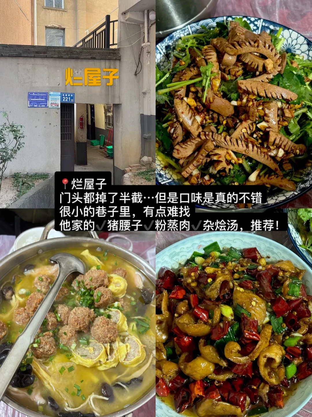 长沙）个人觉得无法超越的14家店…（合集）