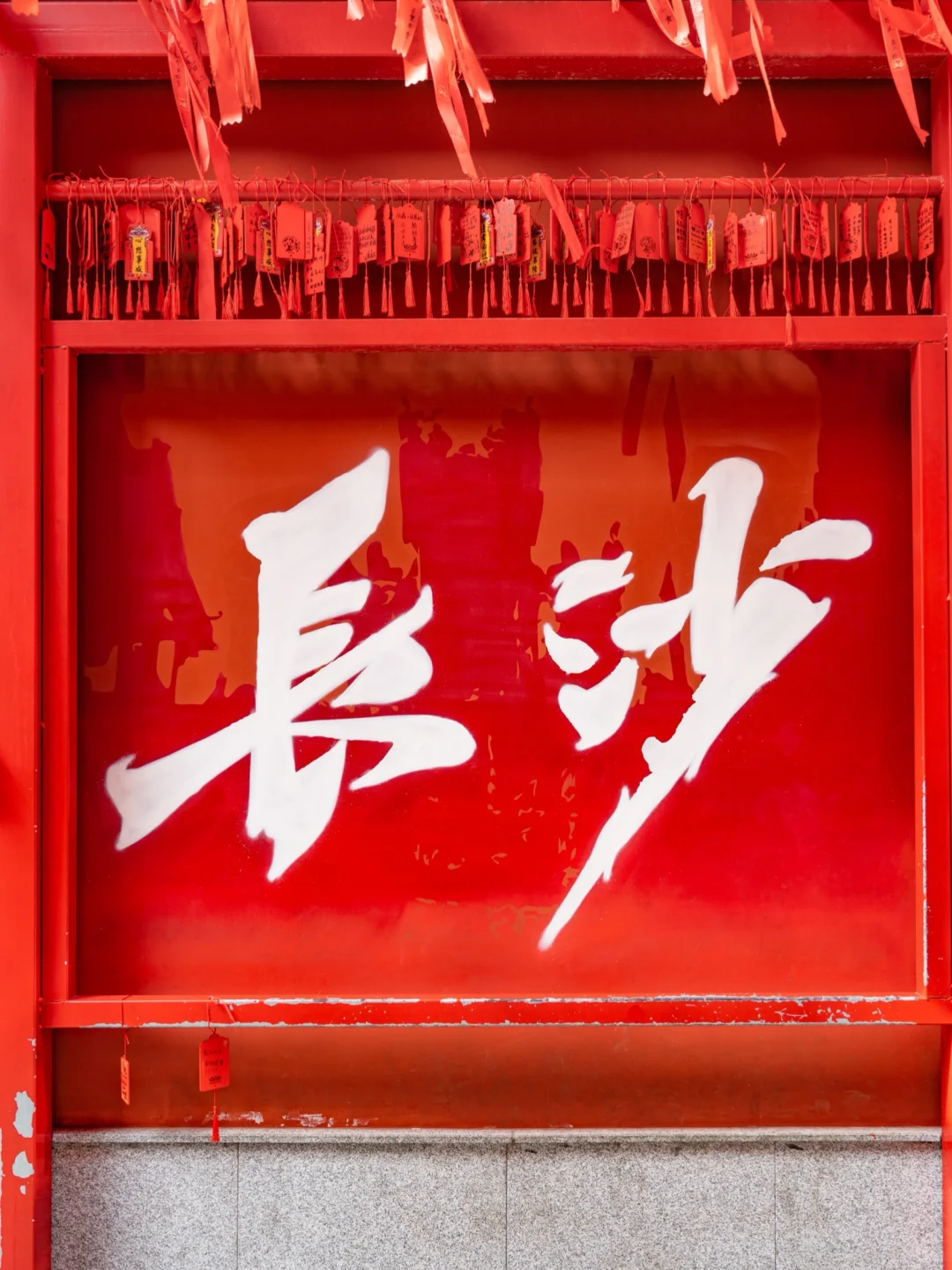 为了这18张图，我特意飞了趟长沙‼️（附机位）